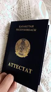Купить диплом магистра Все, что нужно знать Купить диплом магистра Все, что нужно знать