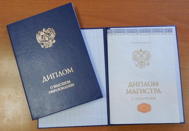 Купить диплом магистра – Все, что вам нужно знать Купить диплом магистра – Все, что вам нужно знать