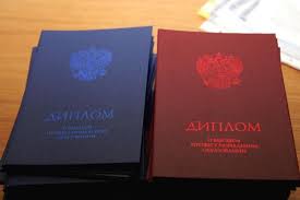 Купить диплом менеджера шаг к успеху в карьере Купить диплом менеджера шаг к успеху в карьере