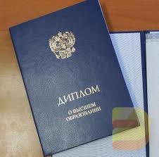 Купить диплом охранника Качественные и быстрые услуги Купить диплом охранника Качественные и быстрые услуги