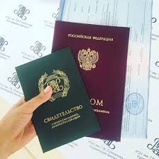 Купить диплом охранника Как и где получить удостоверение Купить диплом охранника Как и где получить удостоверение