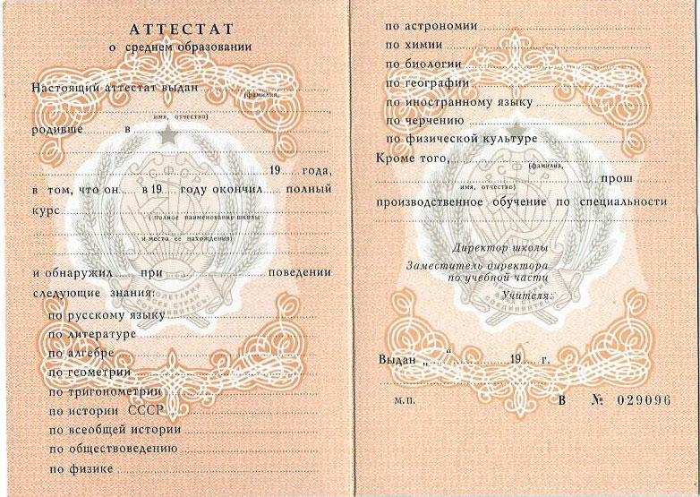 Купить диплом переводчика как и где это сделать Купить диплом переводчика как и где это сделать